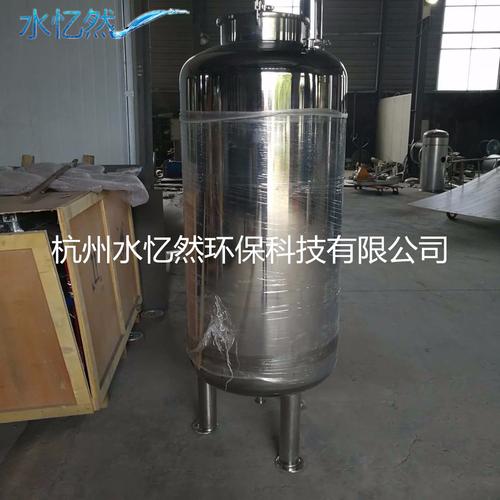 厂家杭州水忆然环保科技为您提供水忆然供应syr