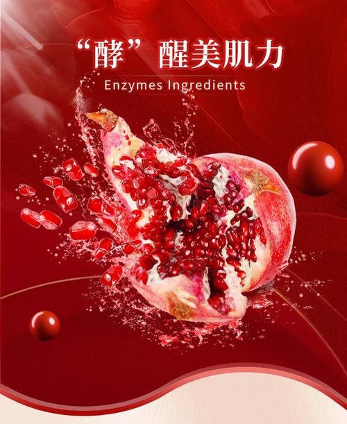广州诺然生物科技