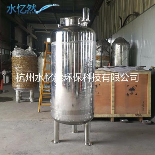 厂家杭州水忆然环保科技为您提供水忆然供应syr