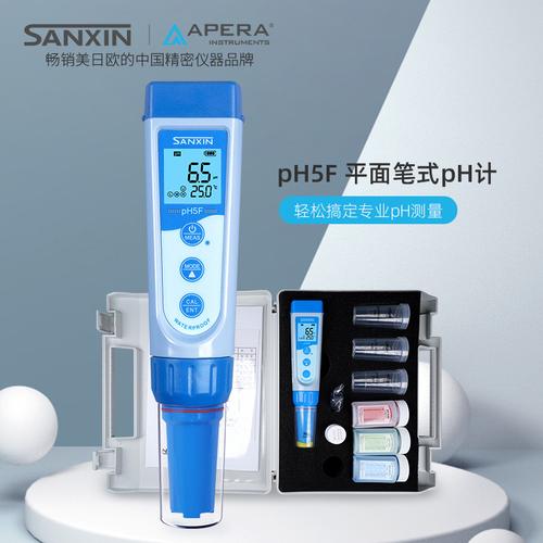三信平面笔式ph计ph5f酸碱度ph检测仪器皮肤纸张布料